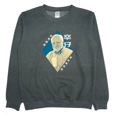 卒仔(大學T)Hamburger T-Shirt Shop3