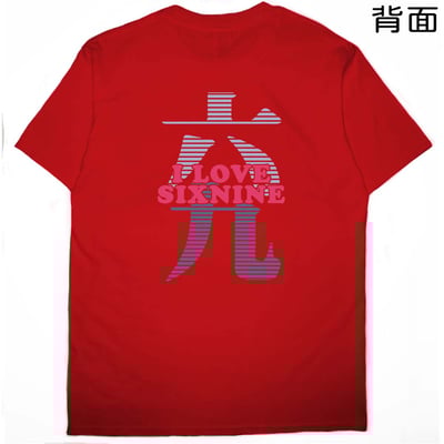 六九(短T)Hamburger T-shirt shop(NEW)10