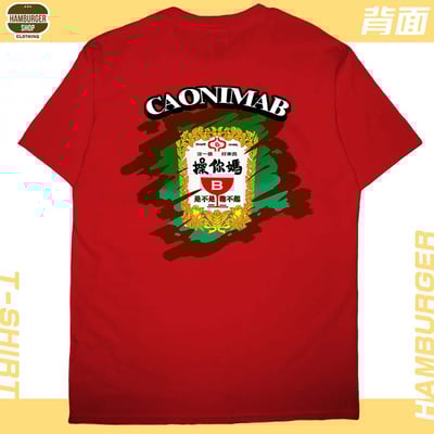 CaonimaB(短T)Hamburger T-shirt shop7