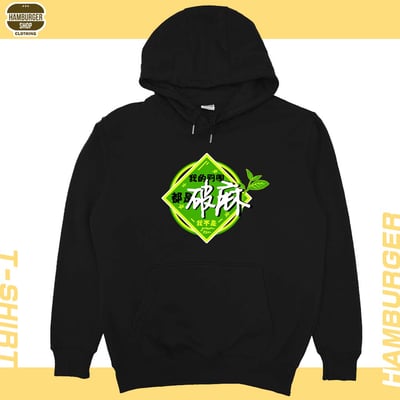 我的同學都是(帽T)Hamburger T-shirt shop13