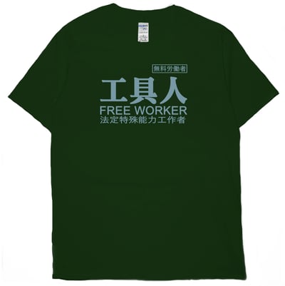 工具人(短T)Hamburger T-shirt shop12