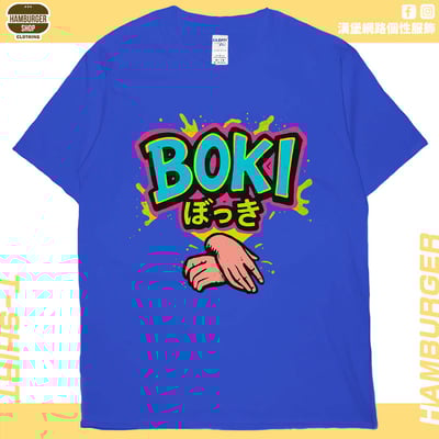 BOKI(短T)Hamburger T-shirt shop20