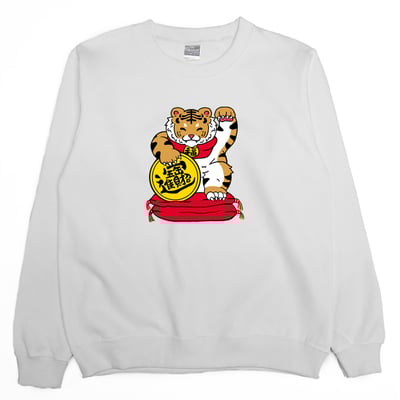 招財虎(大學T)Hamburger T-Shirt Shop2