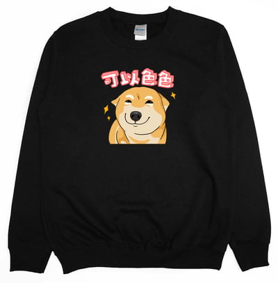 可以色色(大學T)Hamburger T-Shirt Shop4