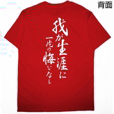 RAOH(短T)Hamburger T-shirt shop8