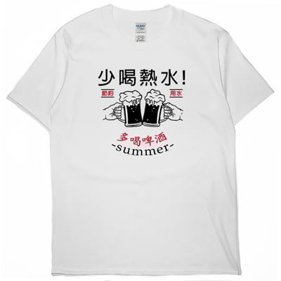 少喝熱水(短T)Hamburger T-shirt shop1