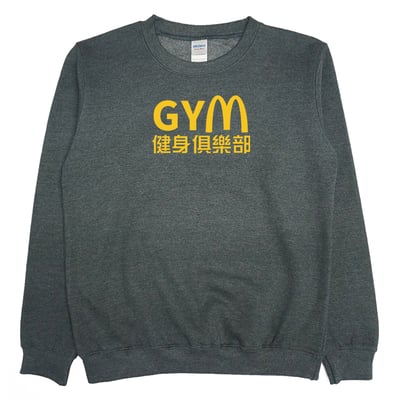 健身房(大學T)Hamburger T-Shirt Shop4