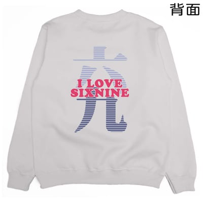 六九(大學T)Hamburger T-shirt shop13