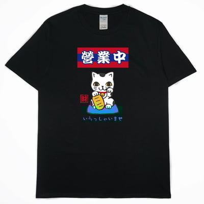 營業中(短T)Hamburger T-shirt shop12