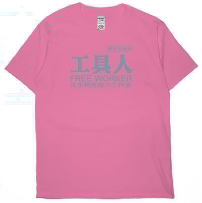 工具人(短T)Hamburger T-shirt shop16