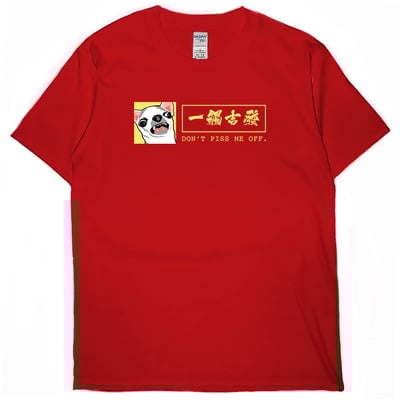 一觸吉發(短T)Hamburger T-shirt shop4