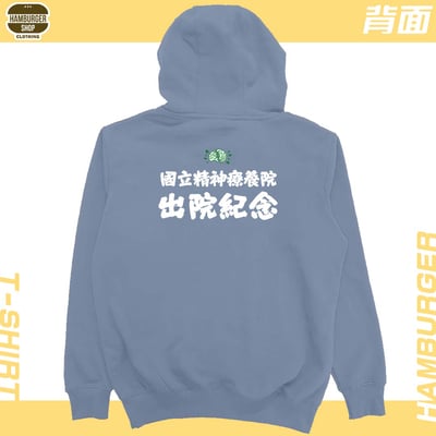 有精神!!(帽T)Hamburger T-shirt shop7