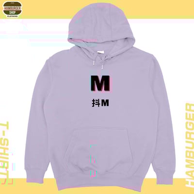 抖S抖M(帽T)Hamburger T-shirt shop17