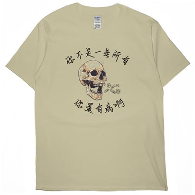 你還有病(短T)Hamburger T-shirt shop2