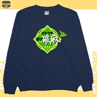 我的同學都是(大學T)Hamburger T-shirt shop12