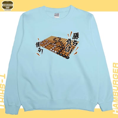 圍棋(大學T)Hamburger T-shirt shop1