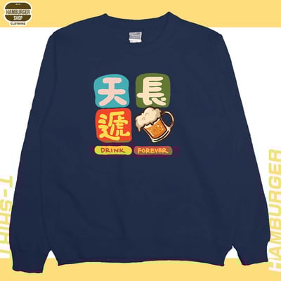 天長遞酒(大學T)Hamburger T-shirt shop12