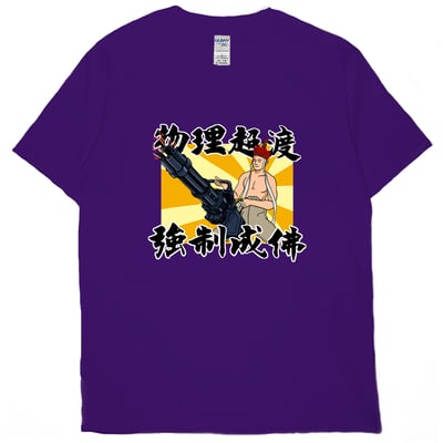 物理超渡(短T)Hamburger T-shirt shop12