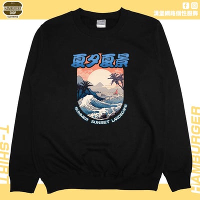 夏夕夏景(大學T)Hamburger T-shirt shop10