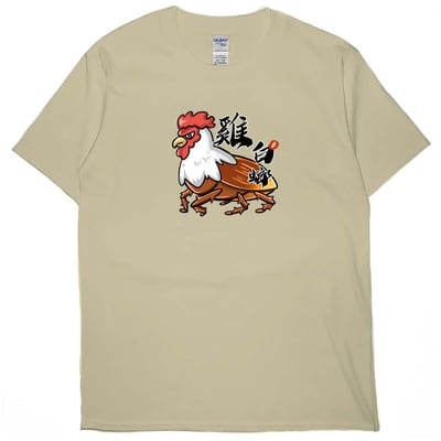 雞白螂(短T)Hamburger T-shirt shop(NEW)3