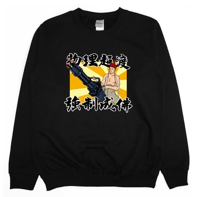 物理超渡(大學T)Hamburger T-Shirt Shop4