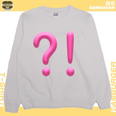 ？！(大學T)Hamburger T-shirt shop9