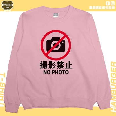 禁止攝影(大學T)Hamburger T-shirt shop7