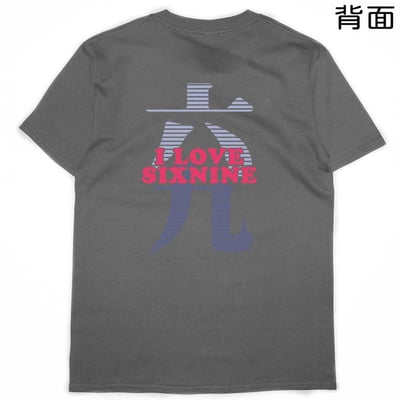 六九(短T)Hamburger T-shirt shop(NEW)12