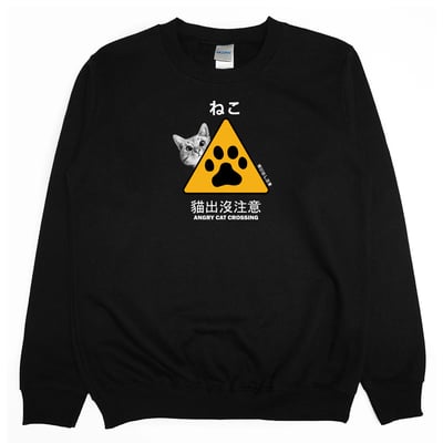 貓出沒注意2(大學T)Hamburger T-Shirt Shop1
