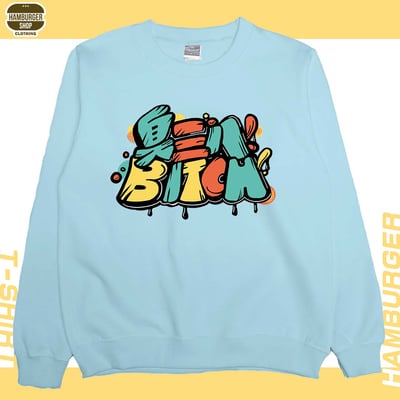 臭三八(大學T)Hamburger T-shirt shop2