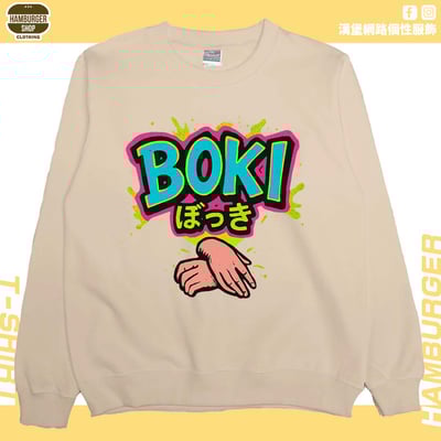 BOKI(大學T)Hamburger T-shirt shop4