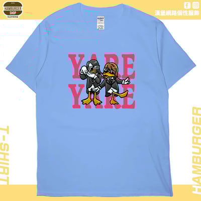 鴨勒(短T)Hamburger T-shirt shop6