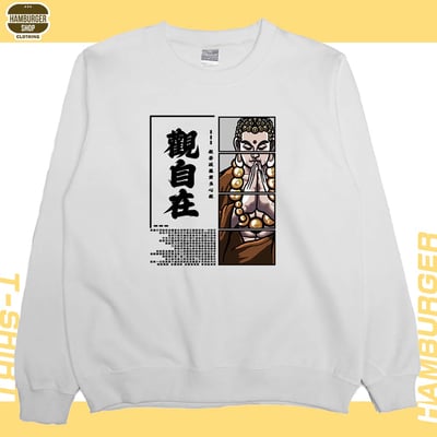 觀自在(大學T)Hamburger T-shirt shop4