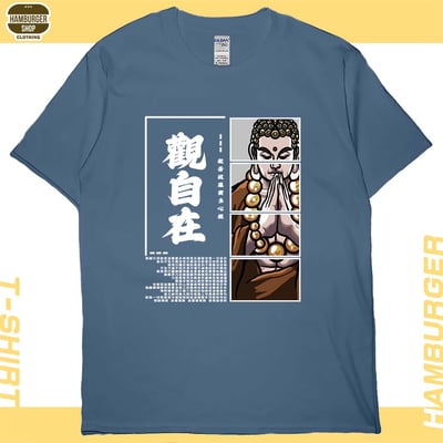 觀自在(短T)Hamburger T-shirt shop4