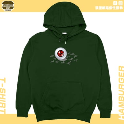 萬花筒血輪眼(帽T)Hamburger T-shirt shop11