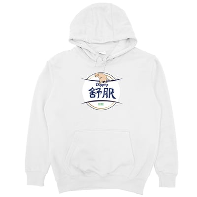 舒服拉拉(帽T)Hamburger T-shirt shop2