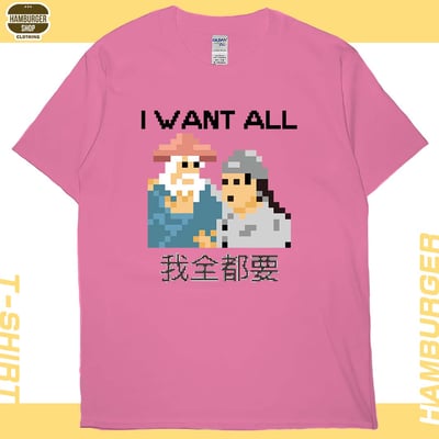 我全都要8bit(短T)Hamburger T-shirt shop11