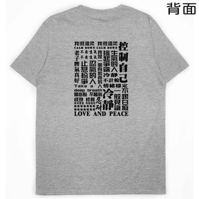 忍(短T)Hamburger T-shirt shop(NEW)8
