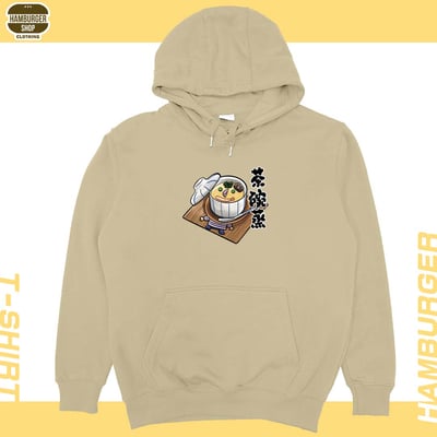 茶碗蒸(帽T)Hamburger T-shirt shop3
