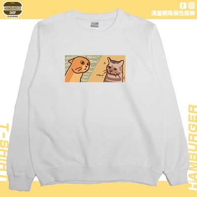 喵喵喵(大學T)Hamburger T-shirt shop2