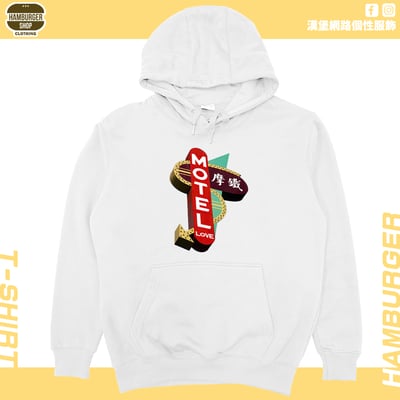 摩鐵Motel(帽T)Hamburger T-shirt shop2