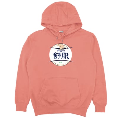 舒服拉拉(帽T)Hamburger T-shirt shop13