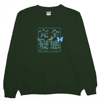 完全變態(大學T)Hamburger T-shirt shop1