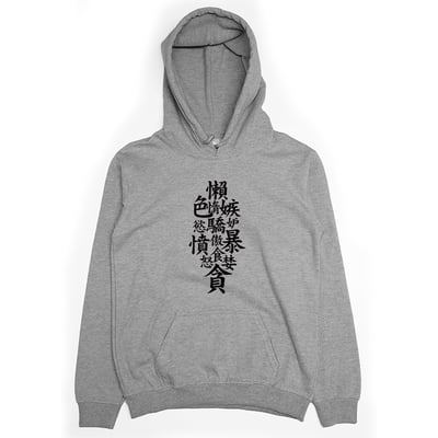 七宗罪(帽T)Hamburger T-Shirt Shop1