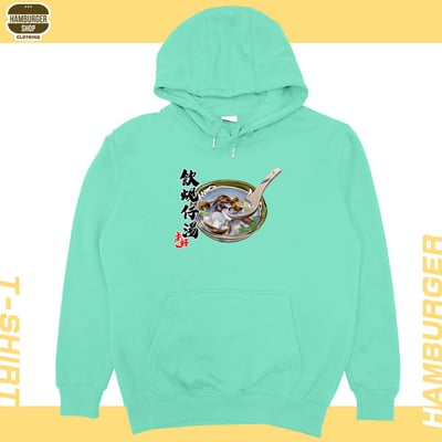 蜆仔湯(帽T)Hamburger T-shirt shop14