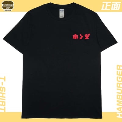 Accord 1988(短T)Hamburger T-shirt shop8