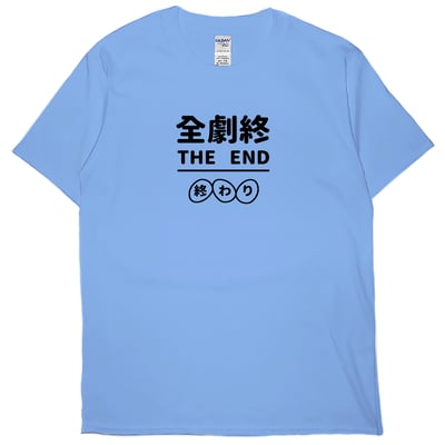 全劇終(短T)Hamburger T-shirt shop3