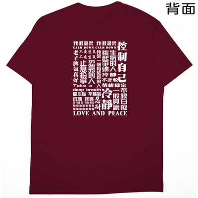 忍(短T)Hamburger T-shirt shop(NEW)9