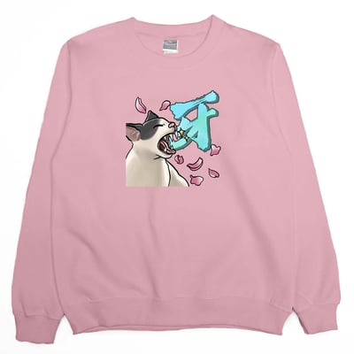 牙(貓)(大學T)Hamburger T-Shirt Shop1