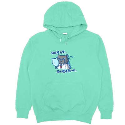 我這麼可愛，為什麼要上班(帽T)Hamburger T-Shirt Shop16